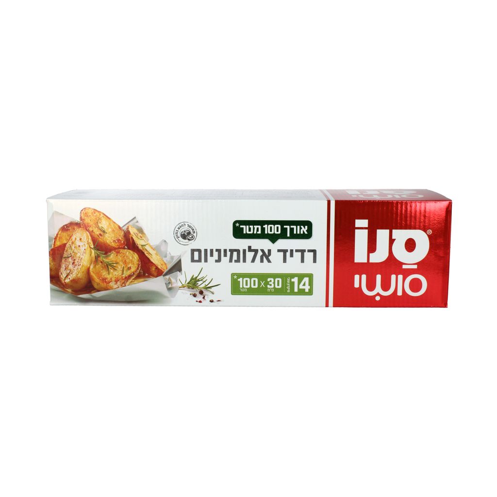 סנו סושי רדיד אלומינ