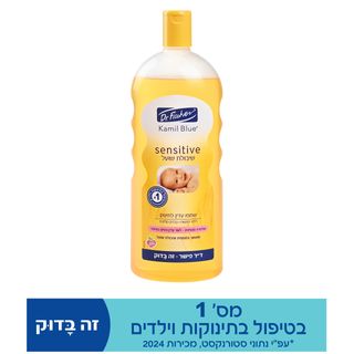 שמפו שיבולת שועל 1 ליטר