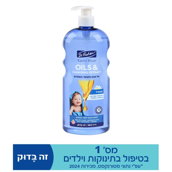 קמיל בלו אויל קמומיל אל סבון מועשר בשמנים