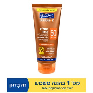 אולטרסול תחליב הגנה למבוגרים SPF50 TOGO