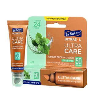 אולטרסול שפתון לחות והגנה מהשמש SPF50 תו