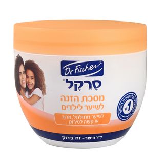סרקל מסכת הזנה לשיער - לכל סוגי השיער