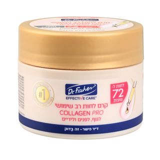 ד"ר פישר - קולגן פרו קרם לחות רב שימושי 100 מ"ל