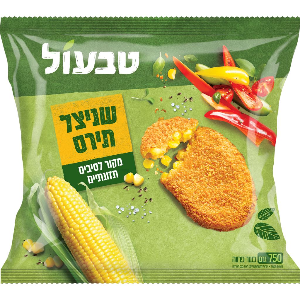 שניצל תירס טבעול 750