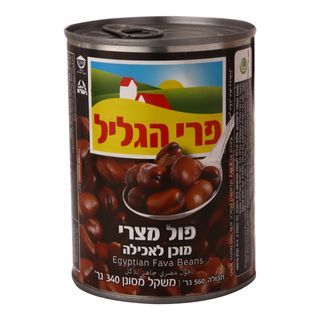 פול מצרי א -2פג