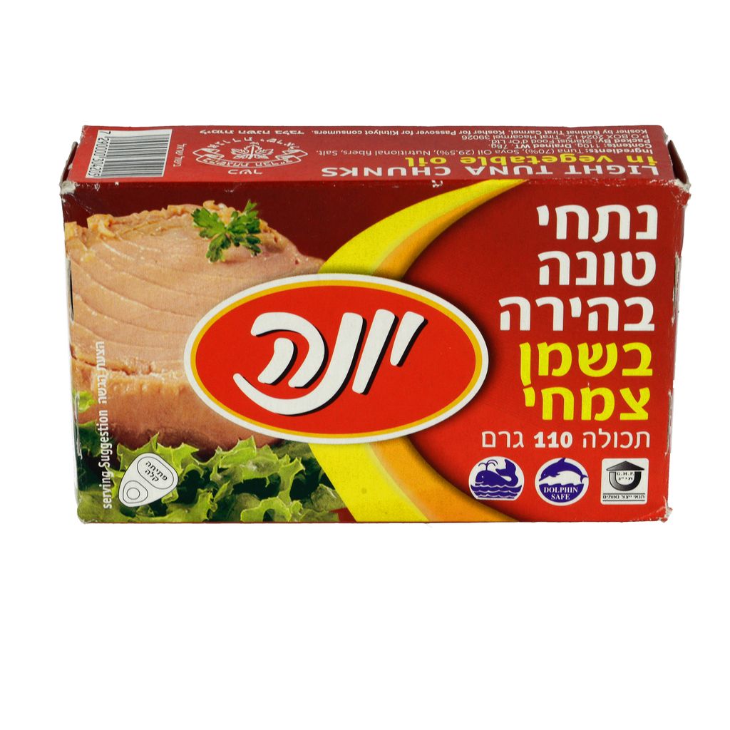 טונה יונה בשמן 110 ג