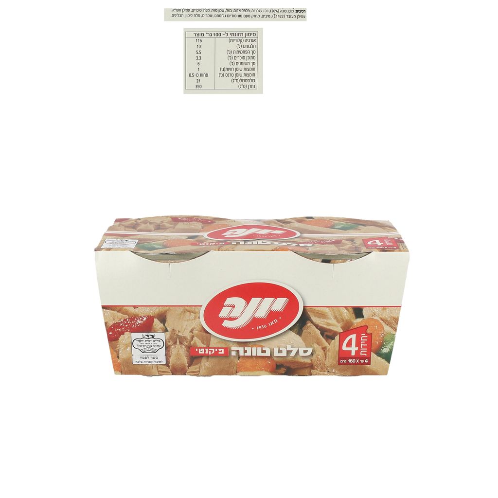 Product 7290000305486