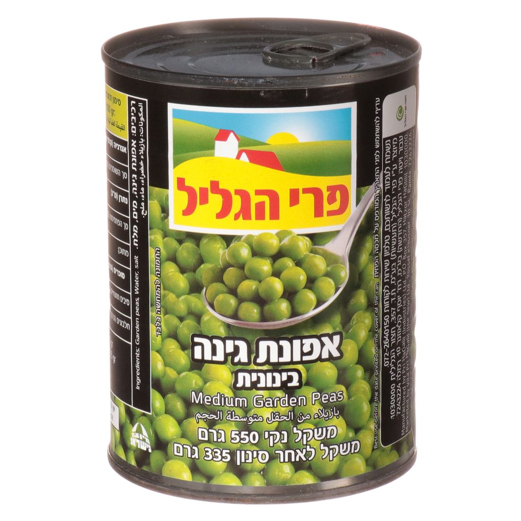 אפונת גינה בינונית