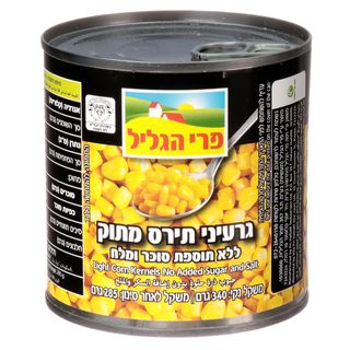 גרעיני תירס מתוק ללא תוספת סוכר ומלח