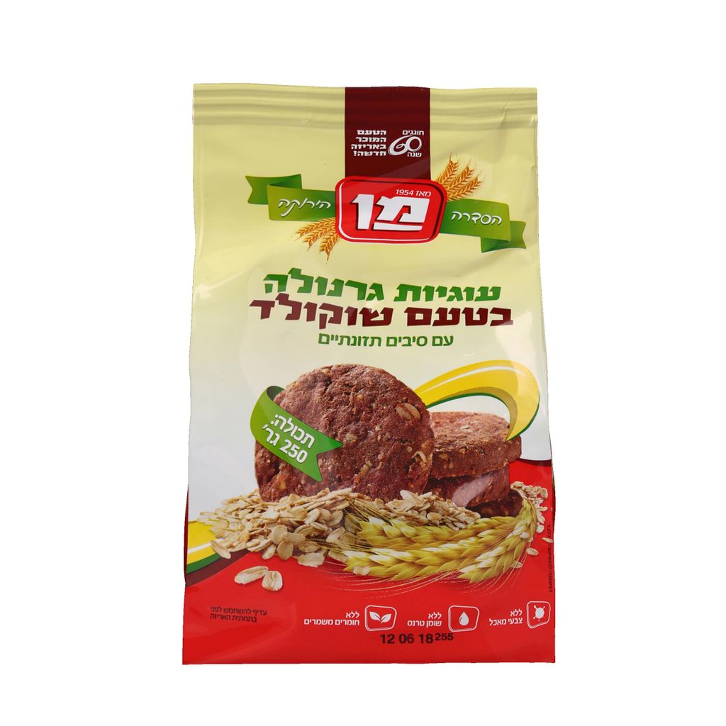 Product 7290000311036