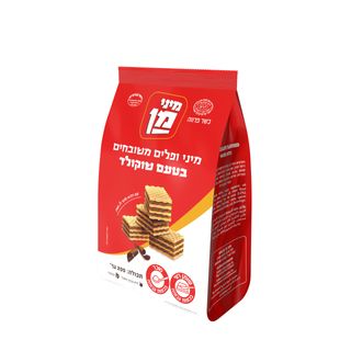 וופל קוביות מיני מן לא מצופה