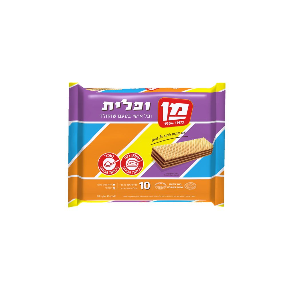 וופלית צבעוני 20 יחידות