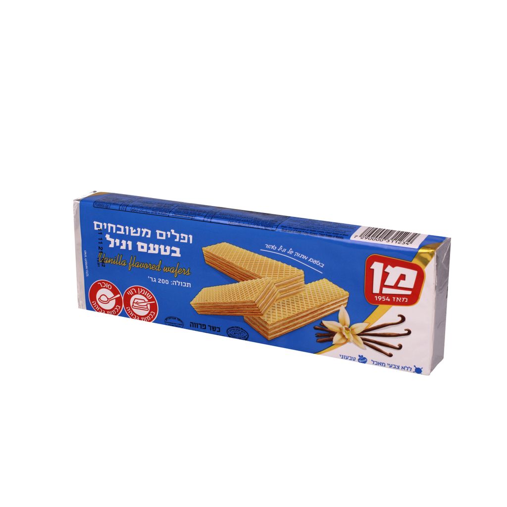 ופלים בטעם וניל מן 2