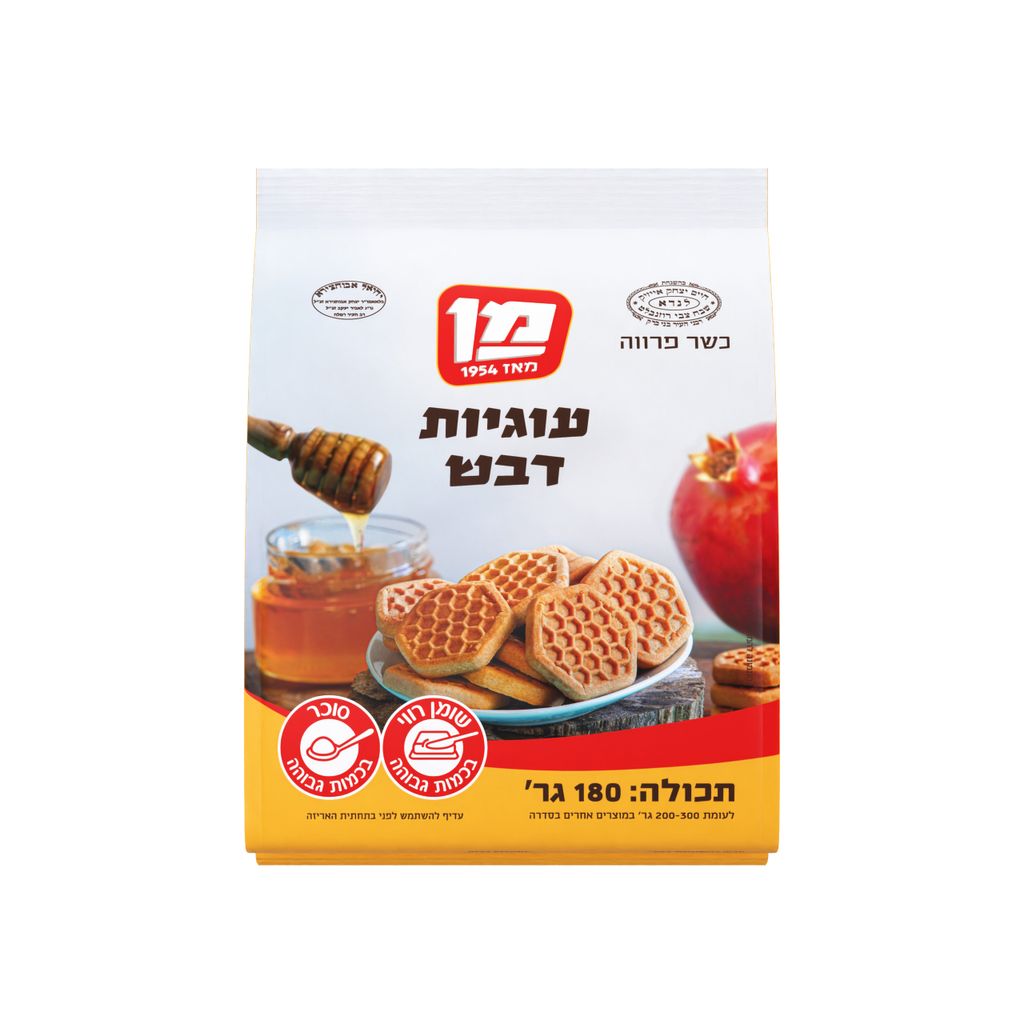 עוגיות דבש