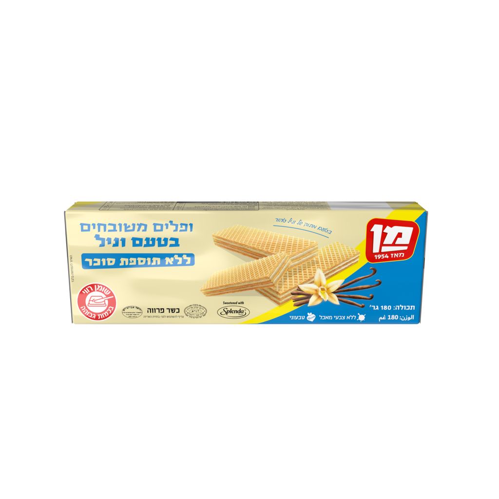 ופלים בטעם וניל ללא תוספת סוכר מן 180 גרם