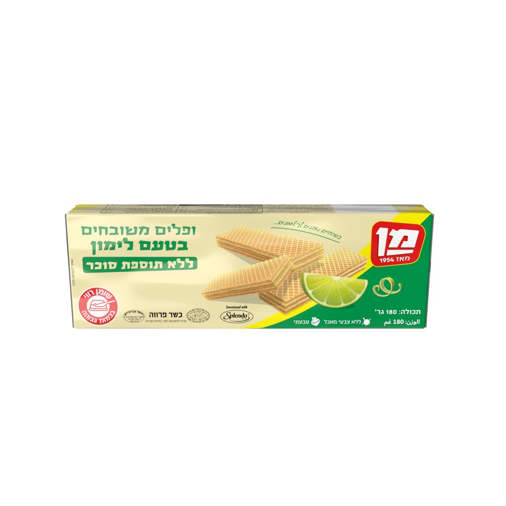 וופלים מן לימון לל"ס 180 גרם