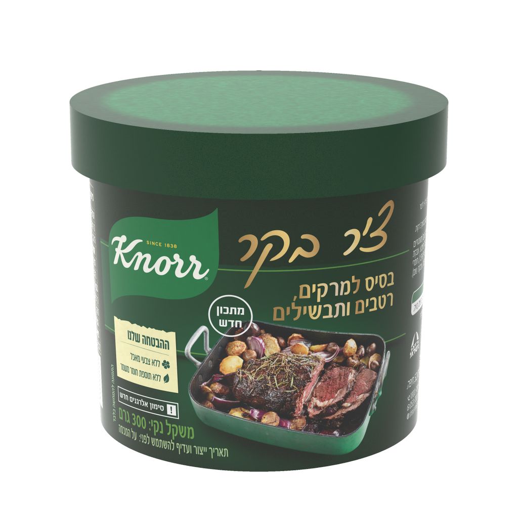 קנור ציר בקר משחתי 3