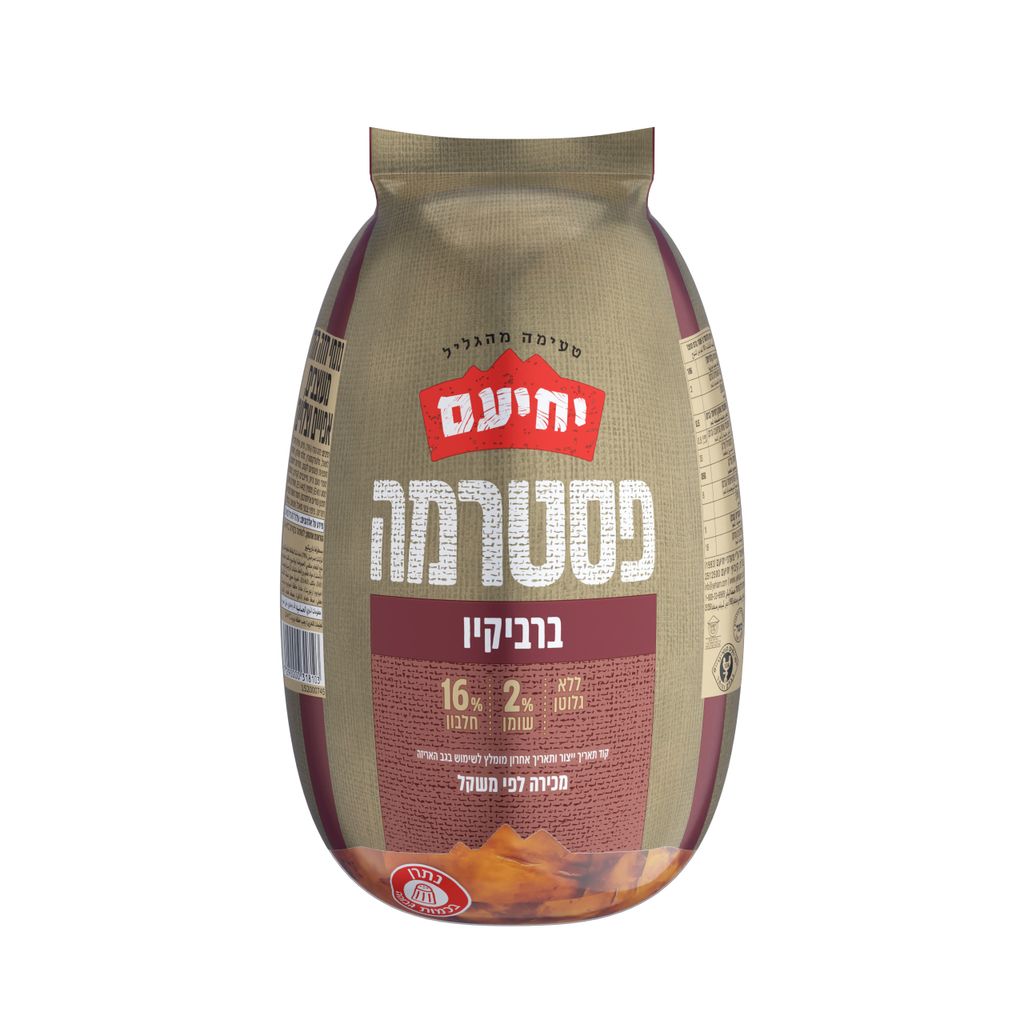 פסטרמה ברביקיו משקל