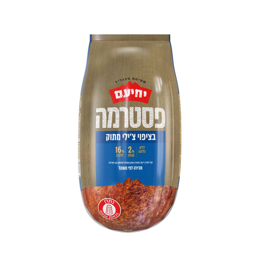 פסטרמה צילי מתוק יחי