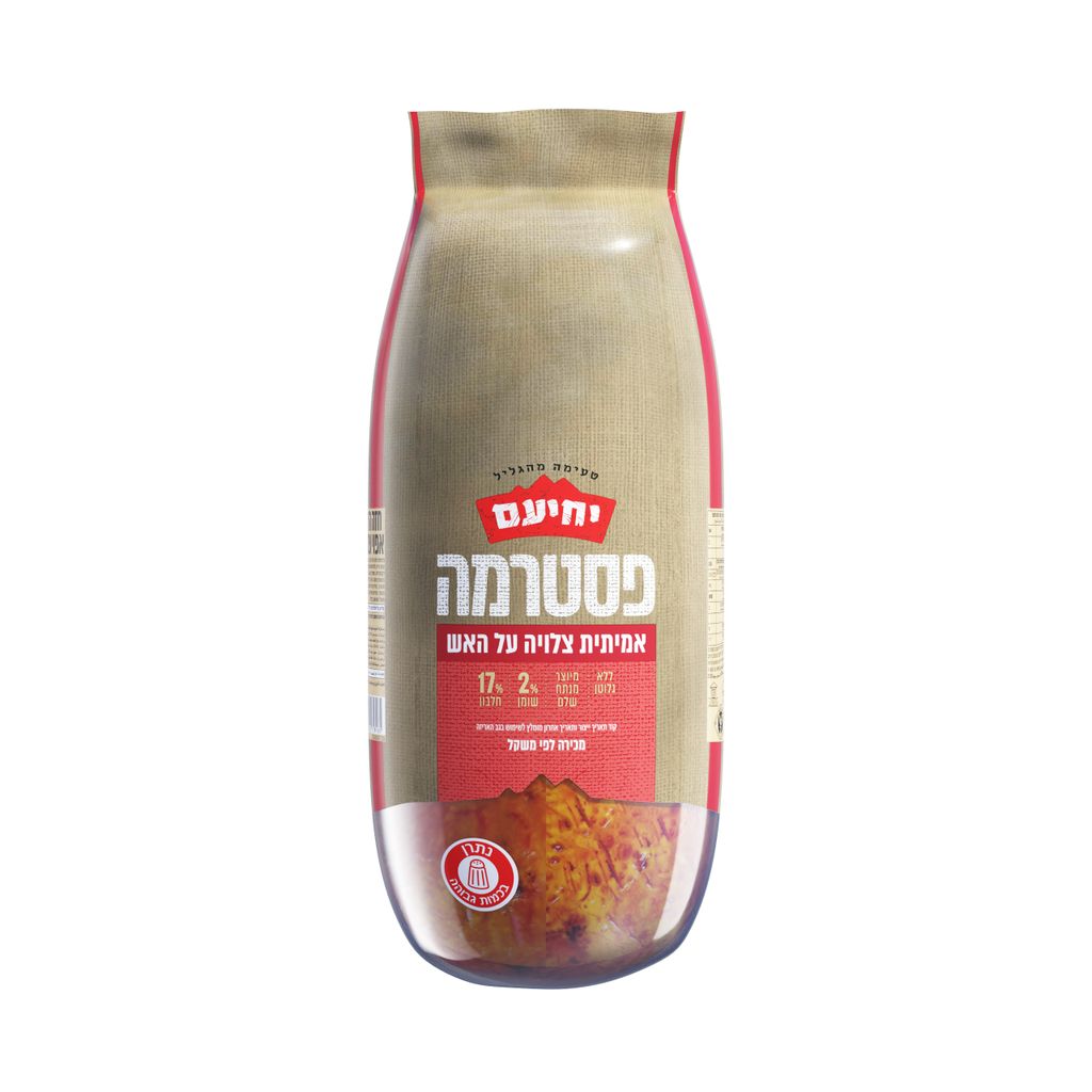 פסטרמה אמיתית גחלים משקל