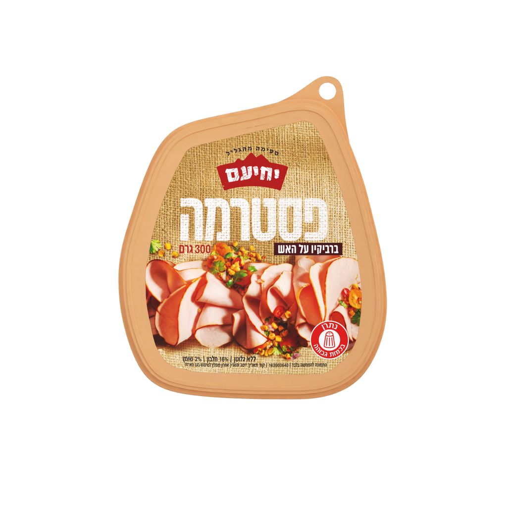 פסטרמה ברביקיו על האש 300 גרם