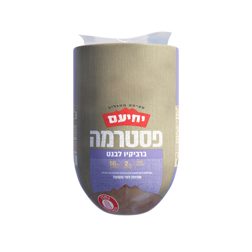 פסטרמה הודו ברביקיו לבגט