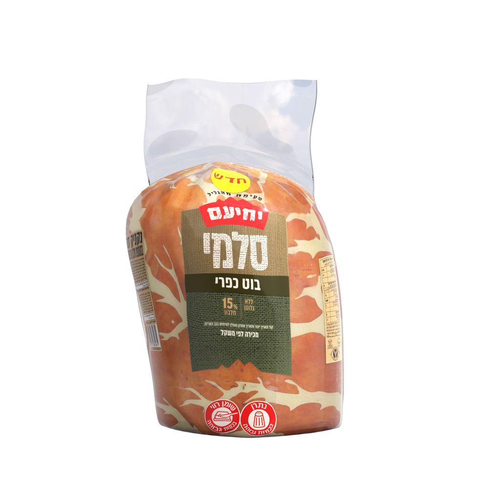 סלמי בוט כפרי יחיעם