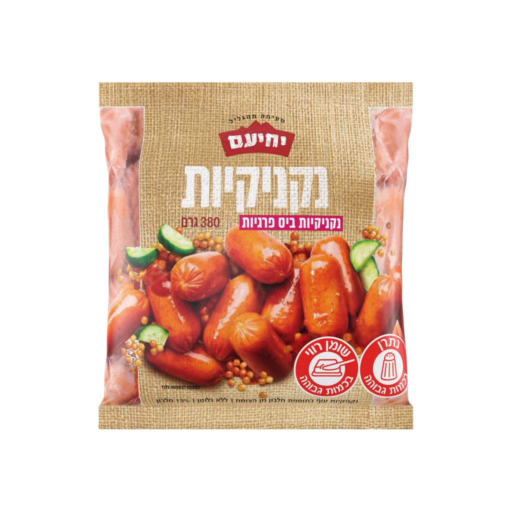נקניקיות ביס פרגיות 380 גר