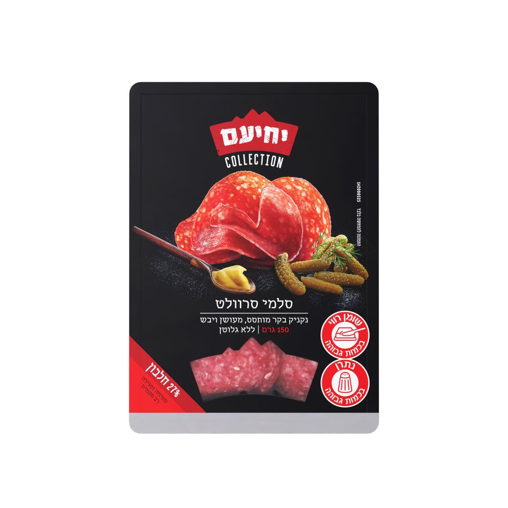 סלמי סרוולט 150 גרם