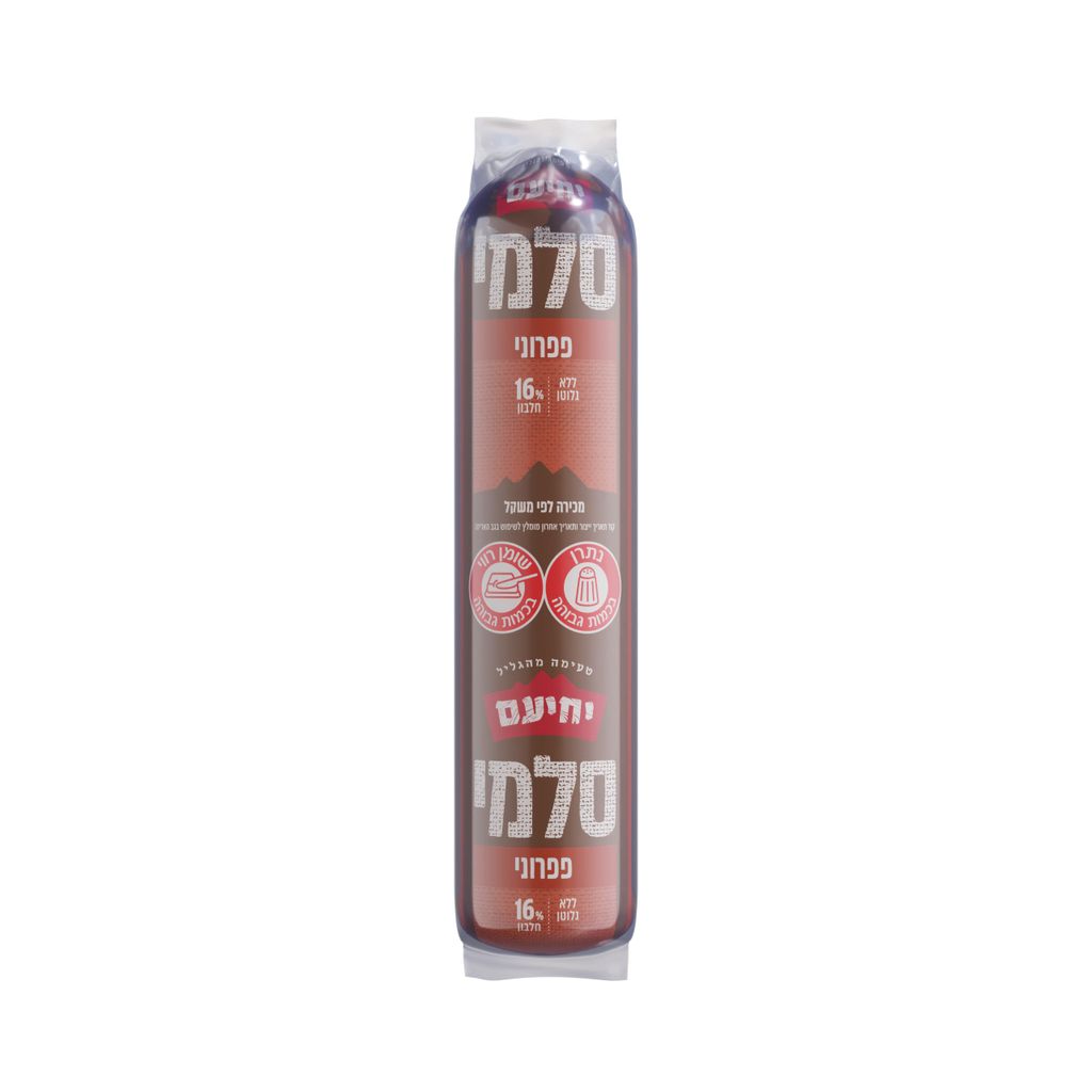 סלמי פפרוני במשקל