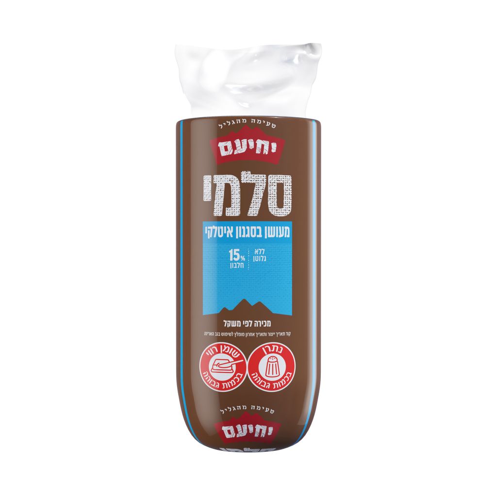 משטח שלם