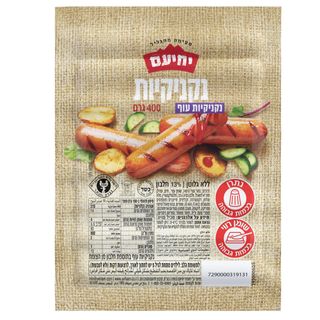 נקניקיות עוף