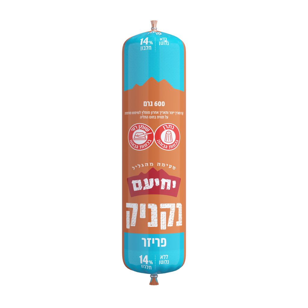 סלמי פריזר 600 גרם