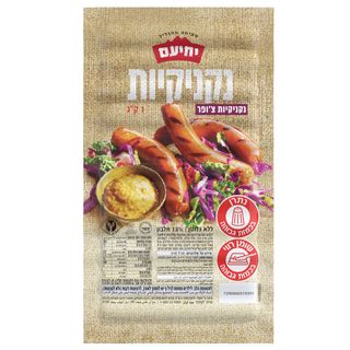 נקנקיות צ'ופר 1 ק"ג יחיעם