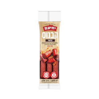 קבנוס קלאסי