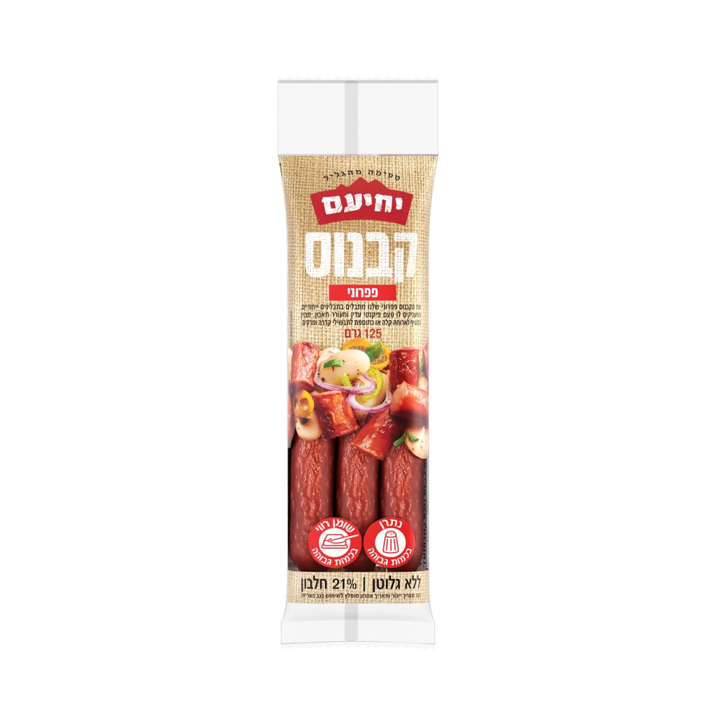 קבנוס פפרוני קלאסי 125גר