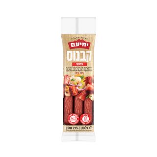 קבנוס פפרוני קלאסי