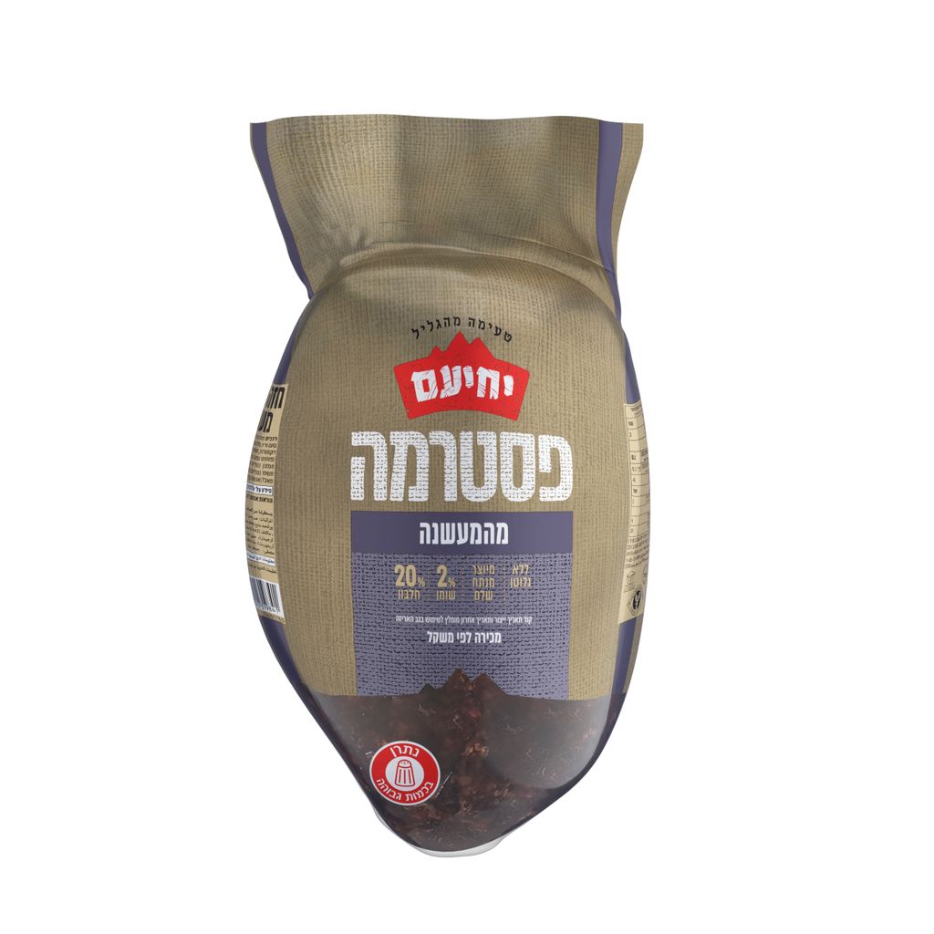 פסטרמה הודו מהמעשנה