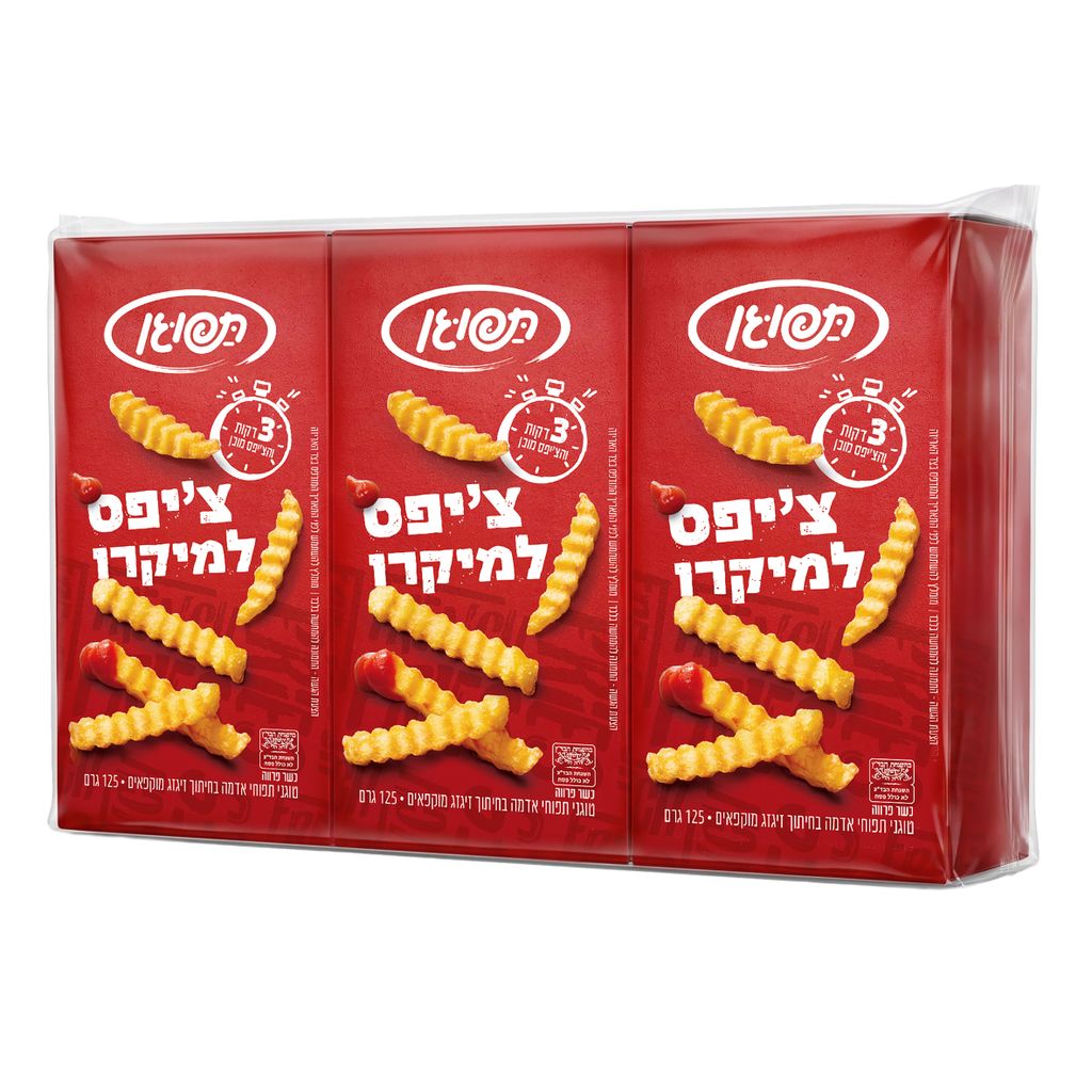 ציפס למיקרוגל תפוגן