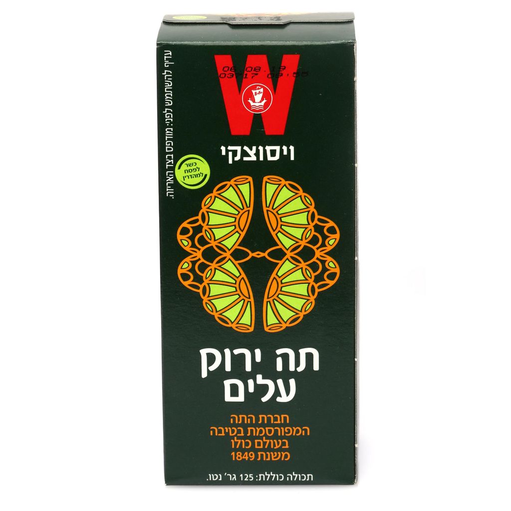 תה ירוק עלים 125 גרם