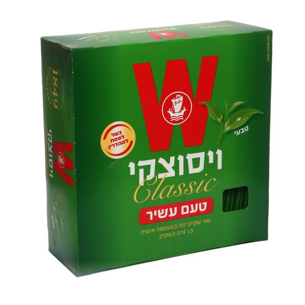 תה קלאסי