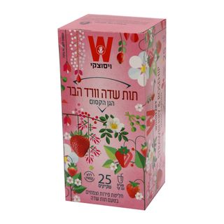 תות שדה הגן הקסום