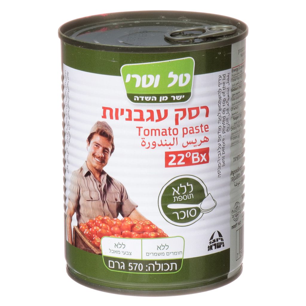 טל וטרי רסק עגבניות BX 22
