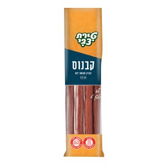 קבנוס מיוחד