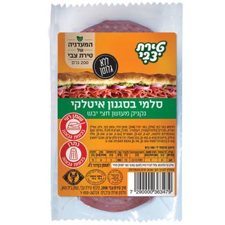 סלמי בסגנון איטלקי 2