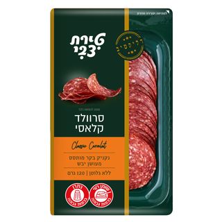 סרוולד בסגנון הונגרי