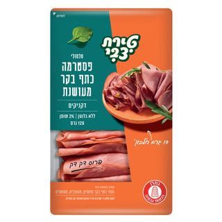 סלסולי כתף בקר 120 גרם