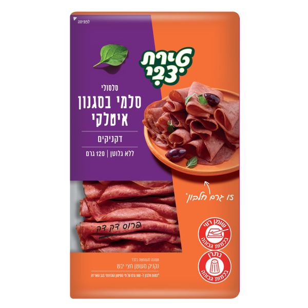 סלסולי סלמי איטלקי משובח