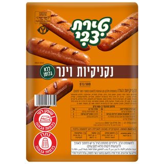 נקניקיות וינר 500 גרם