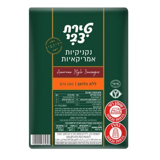 נקניקיות קרנץ אמריקאיות בקר